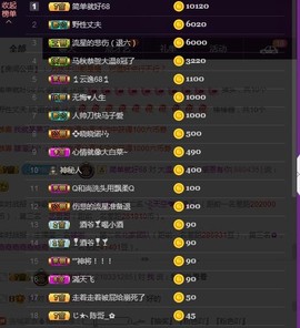☞♬一切安好↙☜主播照片