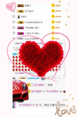 指挥官。主播照片