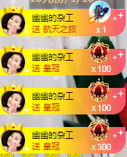 幽校长暂停主播照片