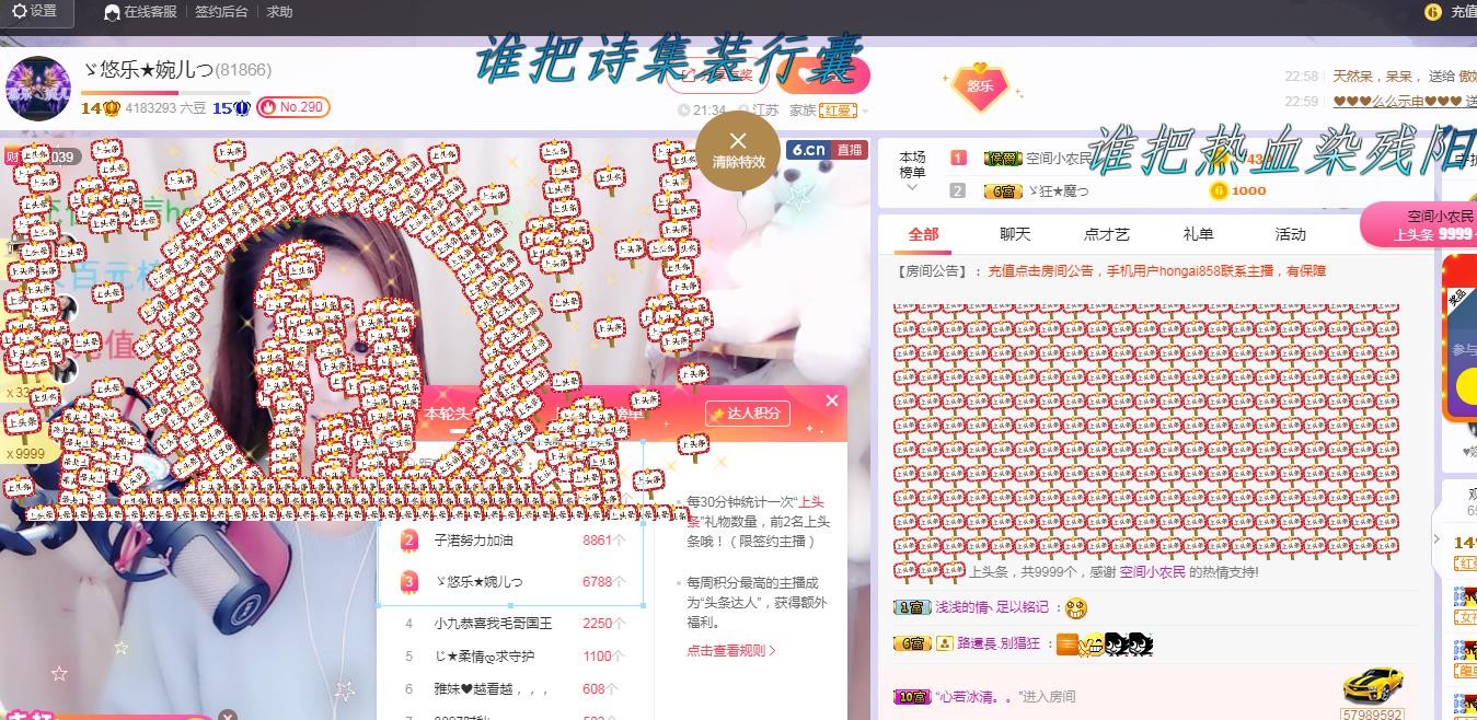 ゞ悠乐★婉儿つ的图片