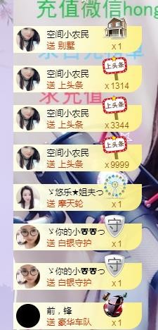 ゞ悠乐★婉儿つ的图片