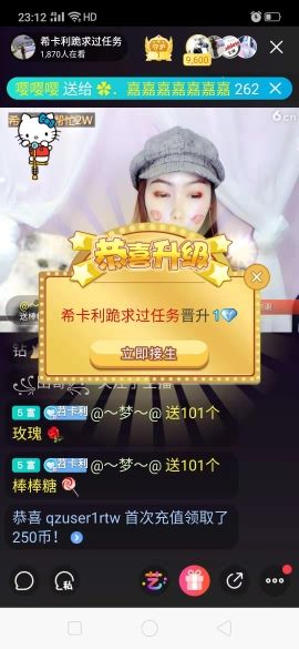 ?？ɡ吡烁兄x陪伴的主播照片
