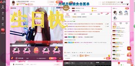 格格乖乖💖主播照片
