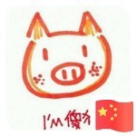 阿木木.cc的头像