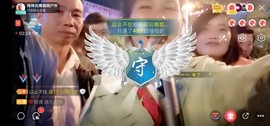 广西玲玲🌻主播照片