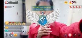 广西玲玲🌻主播照片