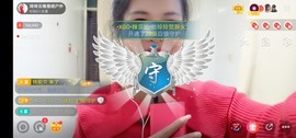 广西玲玲🌻主播照片