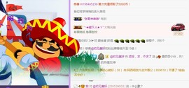 弱水，水主播照片