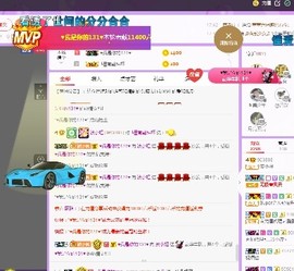 弱水，水主播照片