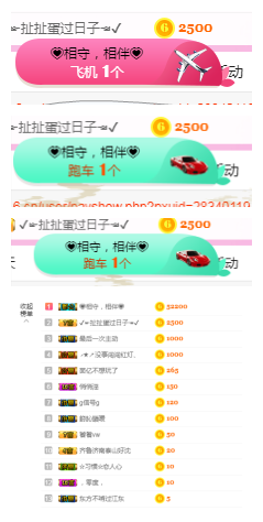 惯宝✨加油主播照片
