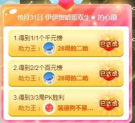 傻白甜~~！主播照片