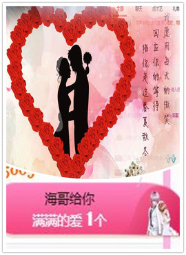 优雅的歌声主播照片