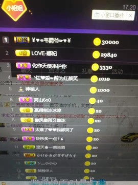 亿宝💕求赐个家长吧主播照片