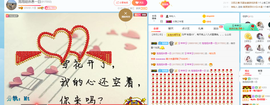 依芝の自闭中主播照片