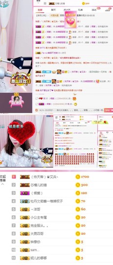 白晴嘤嘤嘤主播照片