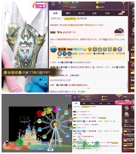 雪菜♫好运好运旺主播照片