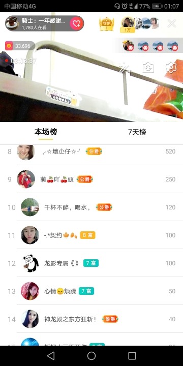 🍳骑🍒士🏇的图片