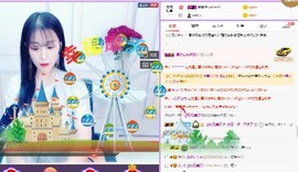 弱水，水主播照片