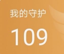 苏静好贺艺茗元始天尊主播照片