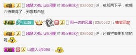 岚☆若冰♂主播照片