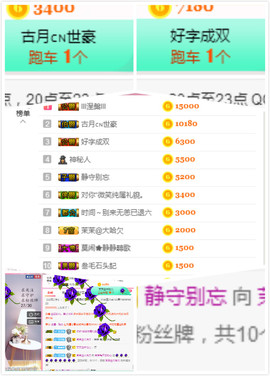 1554611743主播照片
