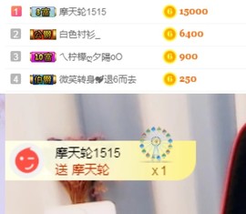 你ღ果然ღ是老板主播照片