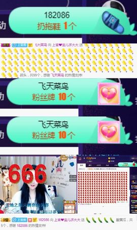 上官暂休(调整心态）主播照片