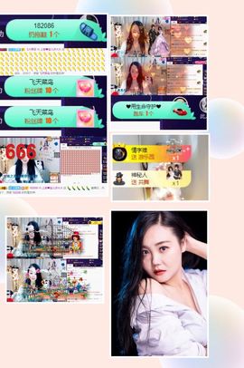 上官暂休(调整心态）主播照片