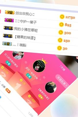 芯儿～暂播主播照片