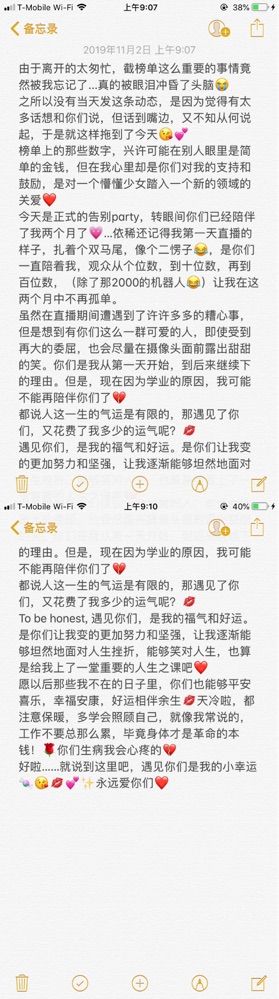 昵称违规，请重新修改的主播照片
