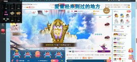 傻白甜~~！主播照片