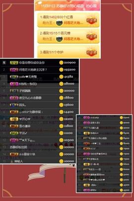 嘉瀚苏静好♬周日休息主播照片