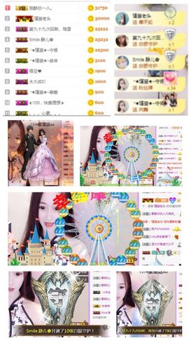 ★︶瑾萱、旗袍控主播照片