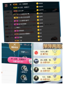 萍.萍lp主播照片