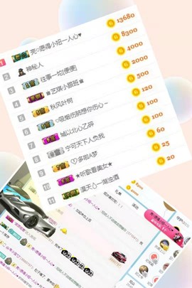 妃宝要饿死了主播照片