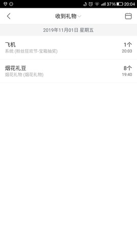 林紫云凡主播照片