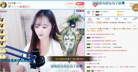 艾金莎💗主播照片