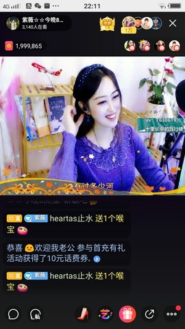 heartas止水主播照片