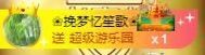 （木）木木木木木木木主播照片