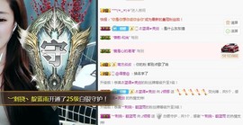 ︶刺挠丶主播照片