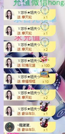 ゞ悠乐★婉儿つ的图片