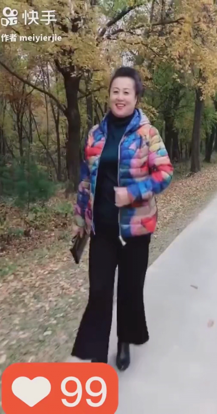又见山里红