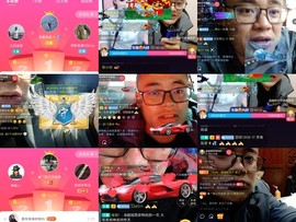 超娃黔西南万峰湖主播照片