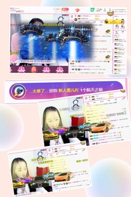 喜宝啊啊啊啊啊主播照片