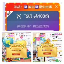 🎙千千👑紫霞殿主播照片