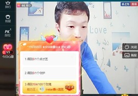 小鑫唱情歌主播照片