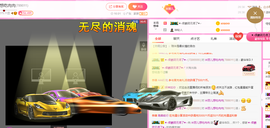 心塞满世界主播照片
