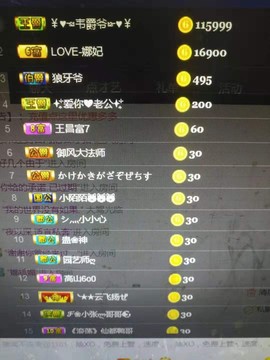 亿宝💕求赐个家长吧主播照片