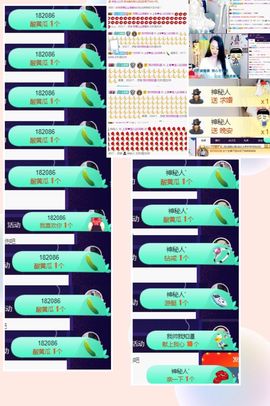 上官暂休(调整心态）主播照片