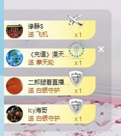 优优@有缘相惜主播照片